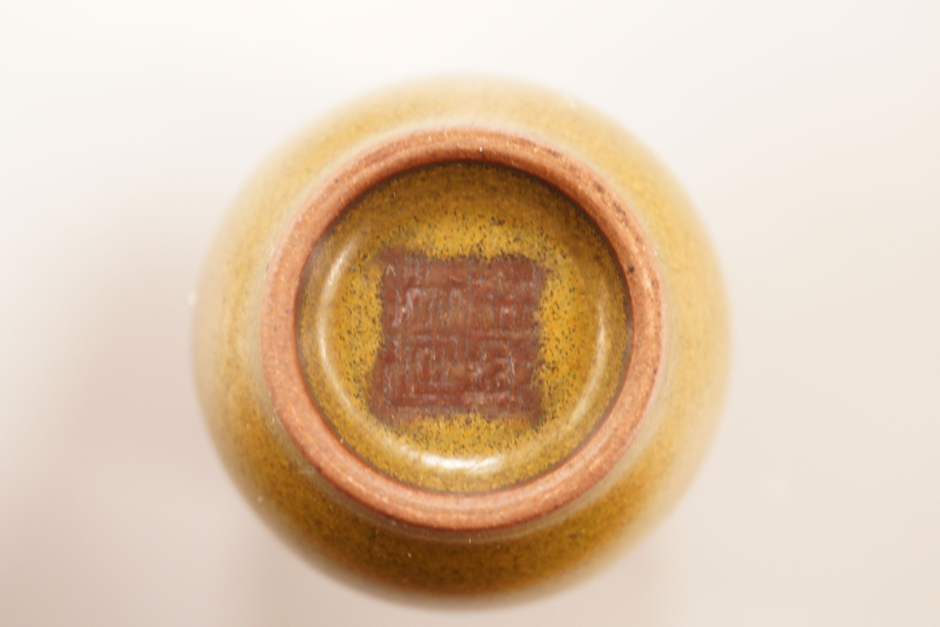 A Chinese miniature tea dust glazed jar, height 5.5cm